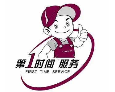 大兴西红门志高空调移机加氟